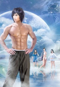 滚蛋吧,Alpha