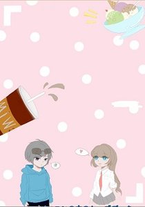等到他的星光/穿成綠茶女配後我每天都在認真嗑CP